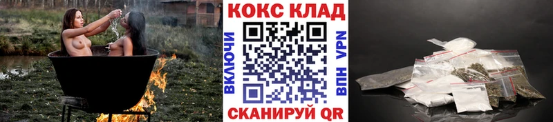 Магазины продажи наркотиков Пересвет ГАШ Амфетамин Cocaine Кодеин Канабис Альфа ПВП Меф