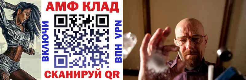 Amphetamine VHQ  Пересвет 
