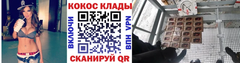 COCAIN Перу  закладки  Пересвет 