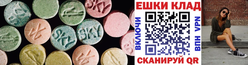 Экстази диски  Пересвет 