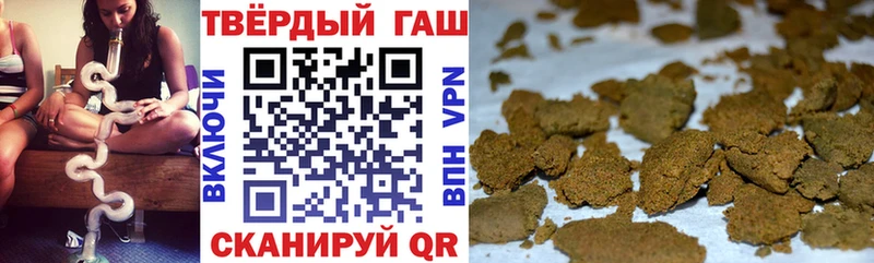 ГАШ ice o lator  Пересвет 