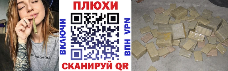 ГАШИШ Изолятор Пересвет