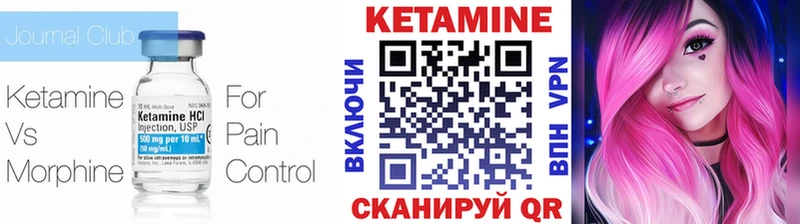 KRAKEN ссылка Пересвет КЕТАМИН ketamine