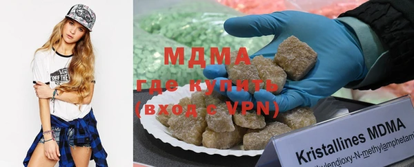 метамфетамин Яровое