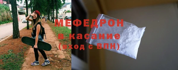 mdma Осинники