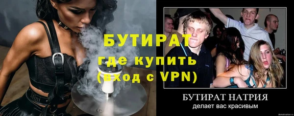 винт Дмитров