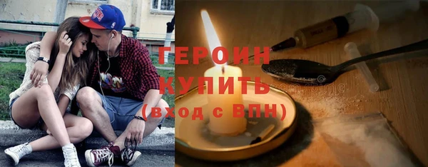 прущие грибы Янаул
