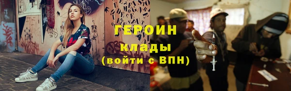 скорость Гусиноозёрск