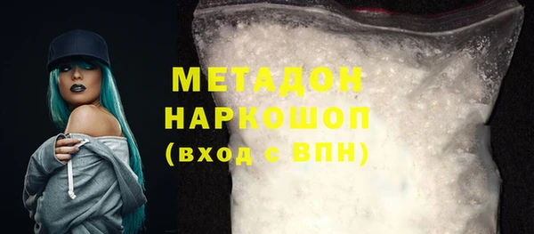 гашик Дмитровск