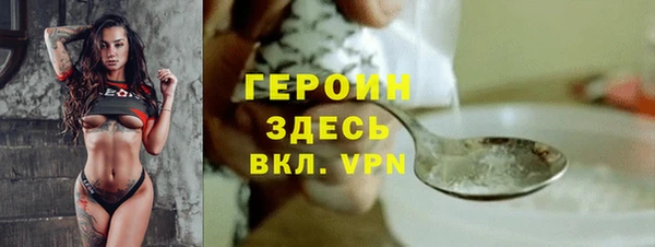 мефедрон мука Осташков