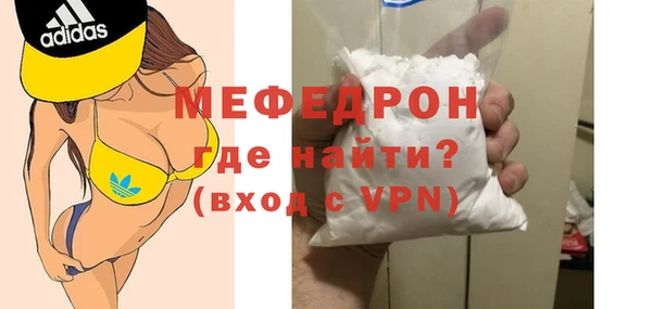 первитин Пестово