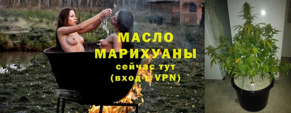 меф Гусь-Хрустальный