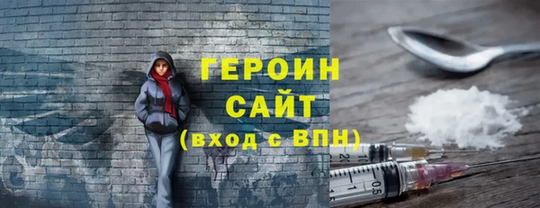 гашик Дмитровск