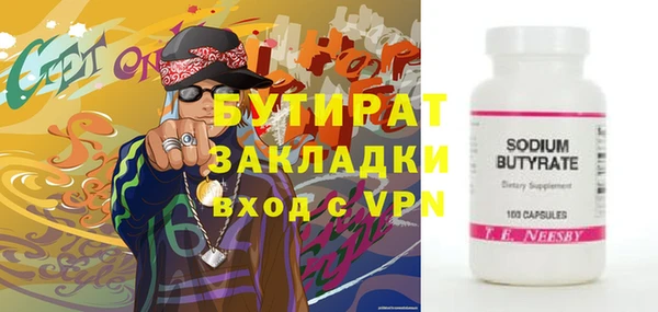 метамфетамин Яровое