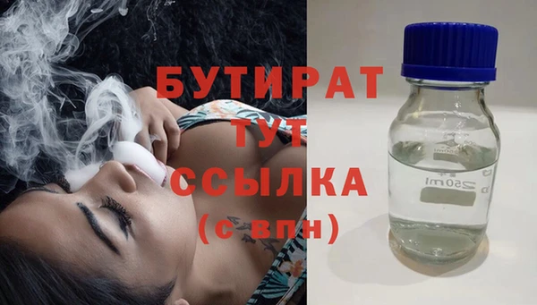 гашик Дмитровск