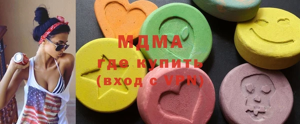 гашик Дмитровск