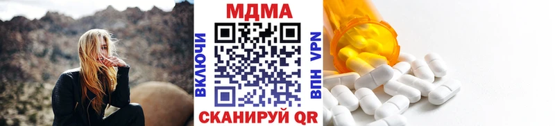 МДМА Molly Пересвет
