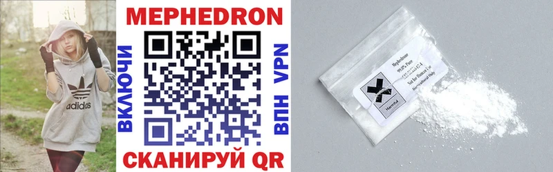 МЕФ mephedrone что такое kraken сайт Пересвет