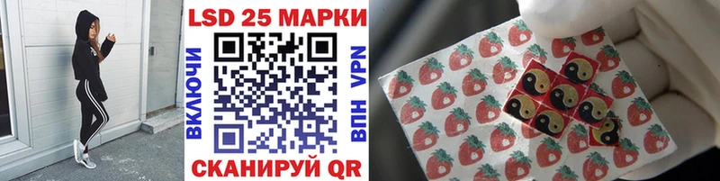 Марки 25I-NBOMe 1,5мг  Пересвет 