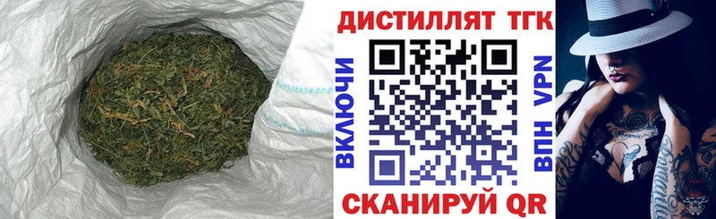 ТГК вейп с тгк  Пересвет 