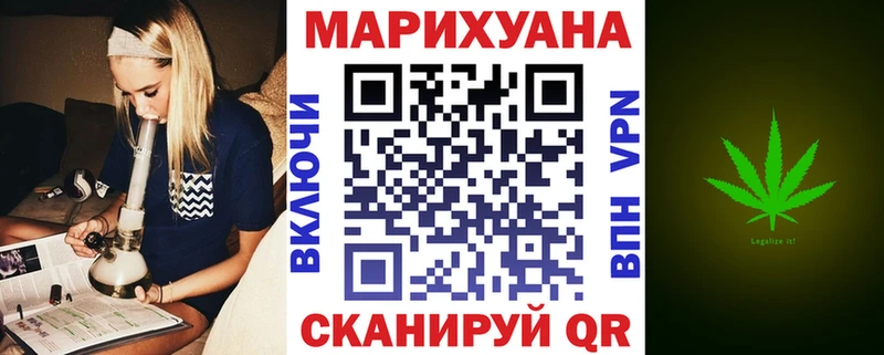 Канабис VHQ  купить закладку  Пересвет 