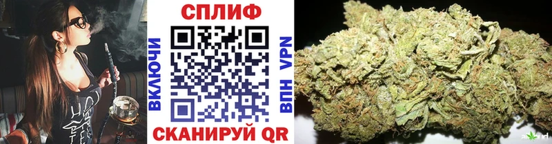 Конопля White Widow Пересвет